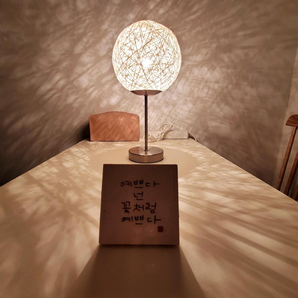 Seongsu Rooftop Apartment